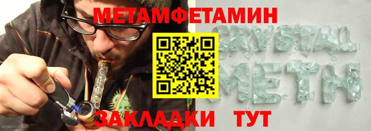 Amphetamine 97%  АМФ  это какой сайт  Вход с VPN  Кушва  Amphetamine 