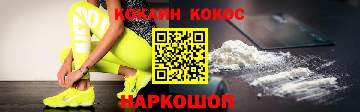 COCAIN Перу Кушва