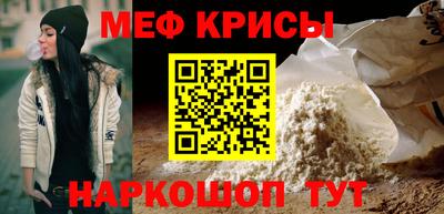 амфетамин Ирбит