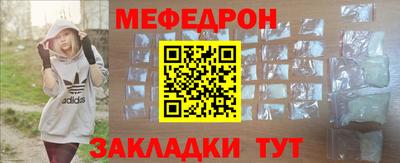амфетамин Ирбит