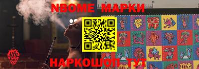apvp Ипатово