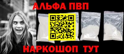амфетамин Ирбит