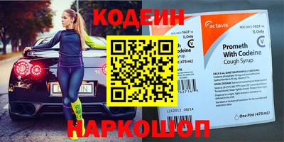 apvp Ипатово