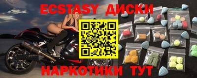 apvp Ипатово
