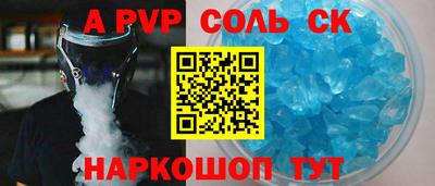 круглые Изобильный