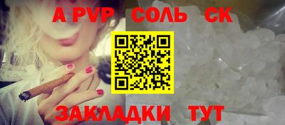 apvp Ипатово