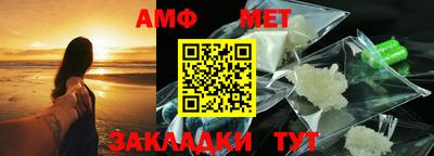 амфетамин Ирбит