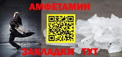 apvp Ипатово