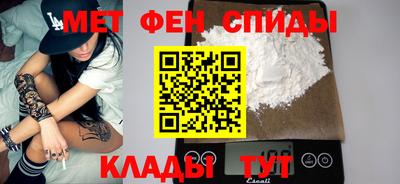 амфетамин Ирбит