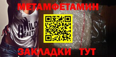 амфетамин Ирбит