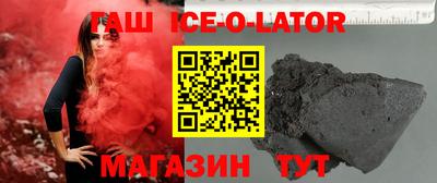 apvp Ипатово