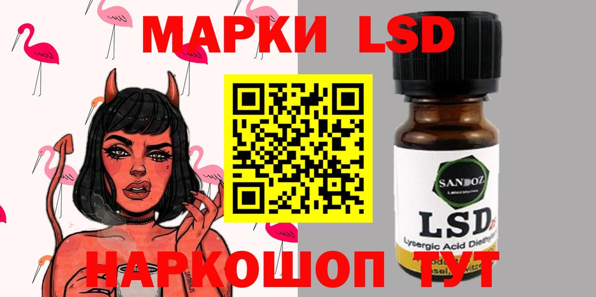 Кушва  Лсд 25 экстази кислота  LSD-25 экстази кислота  Вход с VPN 