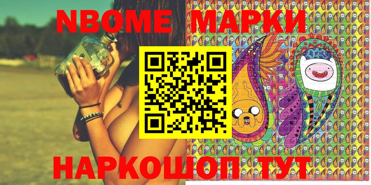 МАРИХУАНА  Cocaine  ЭКСТАЗИ  Кушва  Вход с VPN  Мефедрон кристаллы  Гашиш 