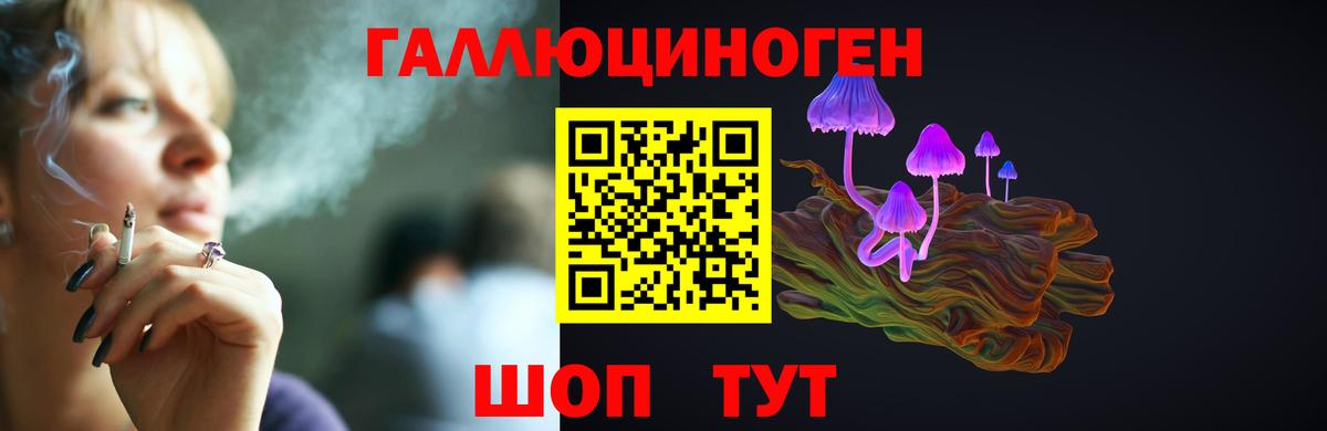 Галлюциногенные грибы Magic Shrooms Кушва