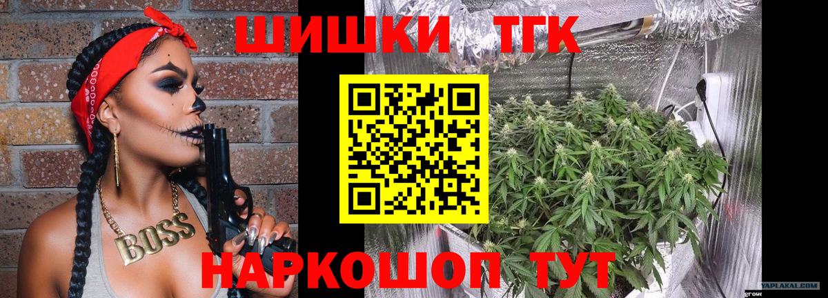 Кушва  МАРИХУАНА LSD WEED  Вход с VPN  МАРИХУАНА марихуана 